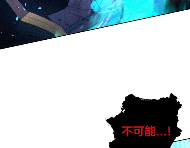 第56话 想都别想 第107页