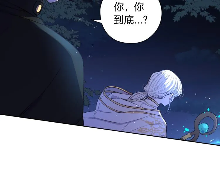第56话 想都别想 第111页