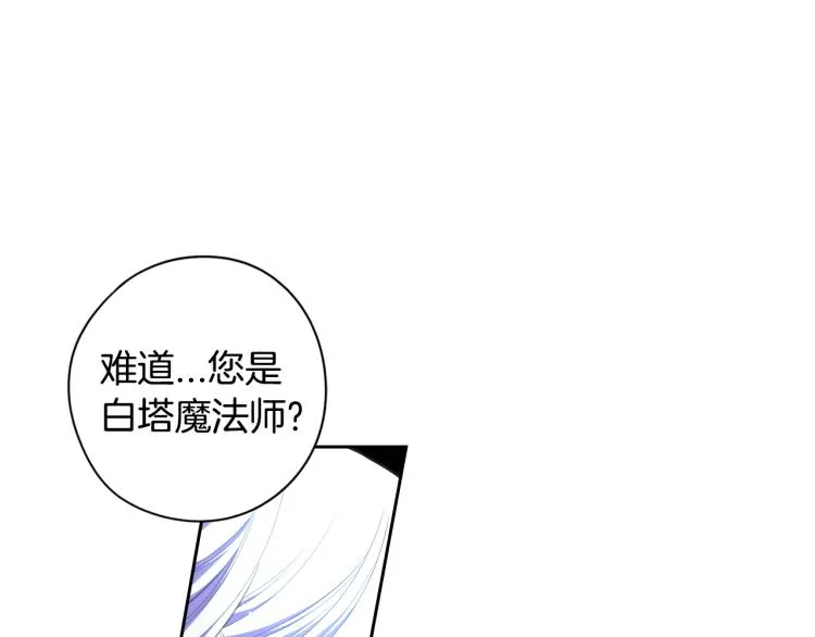 第56话 想都别想 第113页