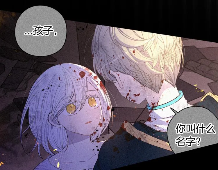 第56话 想都别想 第117页