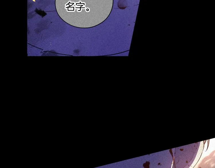第56话 想都别想 第120页