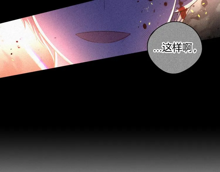 第56话 想都别想 第121页