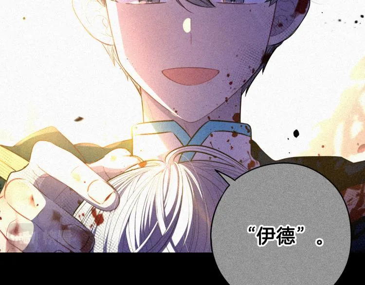第56话 想都别想 第123页
