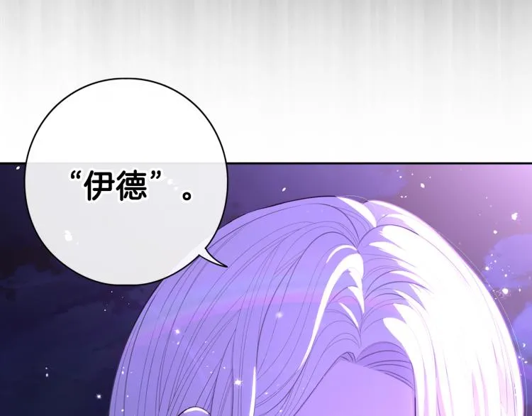 第56话 想都别想 第125页