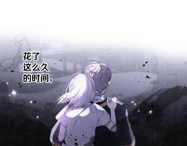 第56话 想都别想 第128页