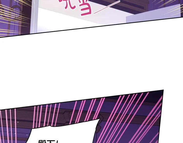 第56话 想都别想 第132页
