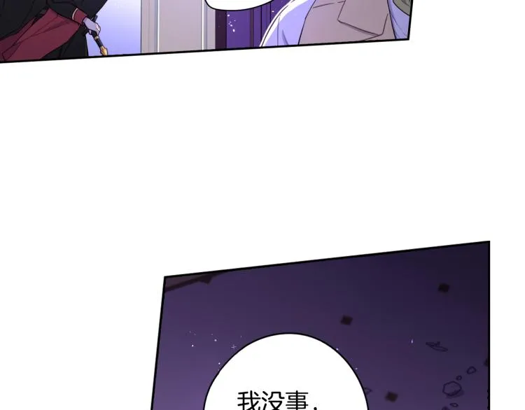 第56话 想都别想 第134页