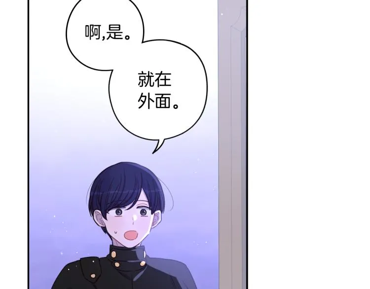 第56话 想都别想 第138页