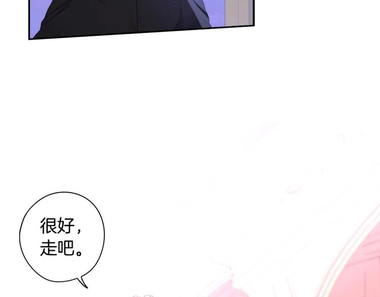 第56话 想都别想 第139页