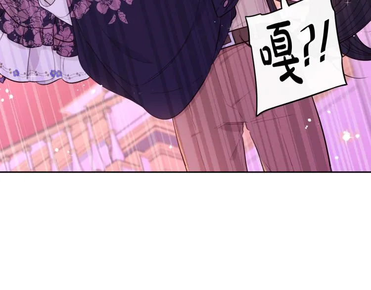 第56话 想都别想 第141页