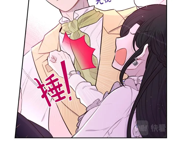第56话 想都别想 第143页