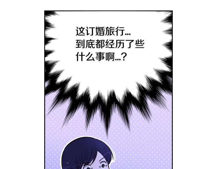 第56话 想都别想 第149页
