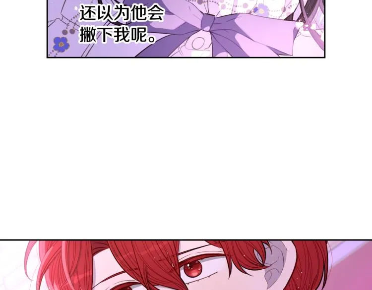 第56话 想都别想 第155页