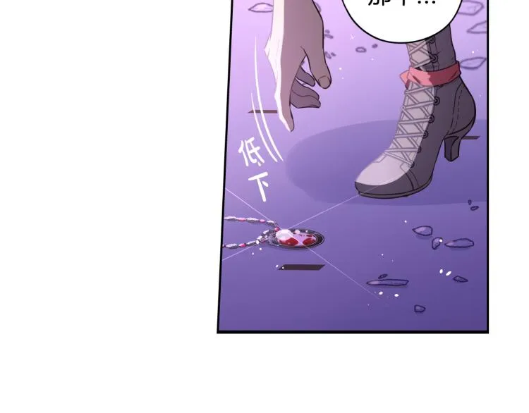 第56话 想都别想 第159页