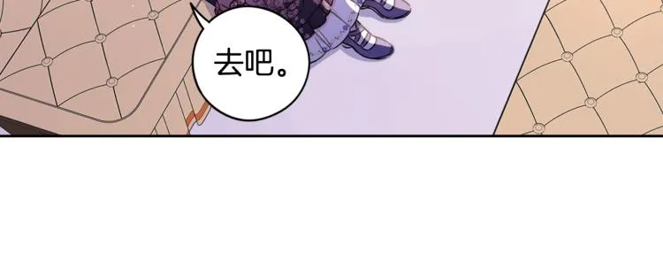 第56话 想都别想 第170页