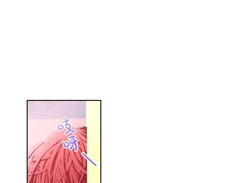 第56话 想都别想 第171页