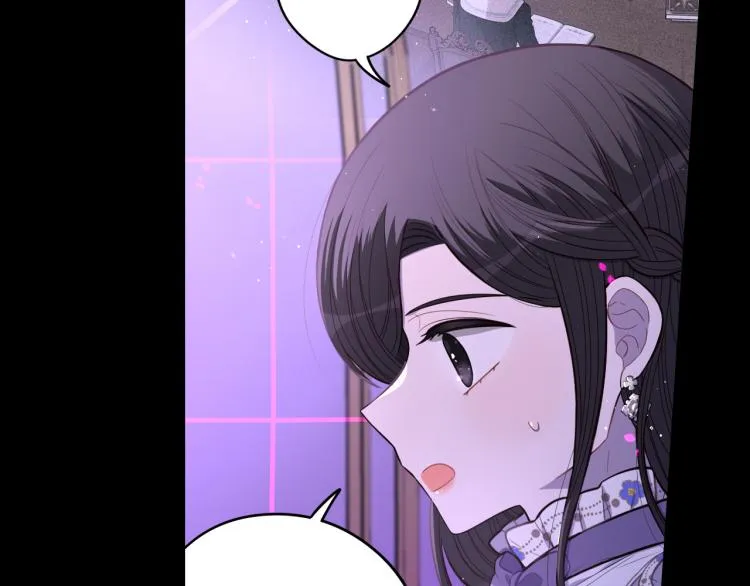 第55话 为你舍身 第12页
