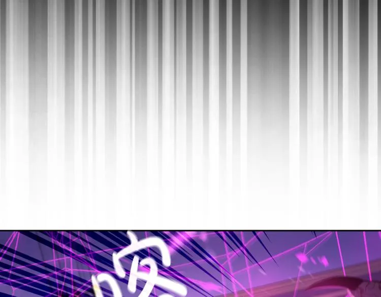 第55话 为你舍身 第20页