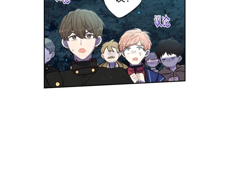第55话 为你舍身 第34页