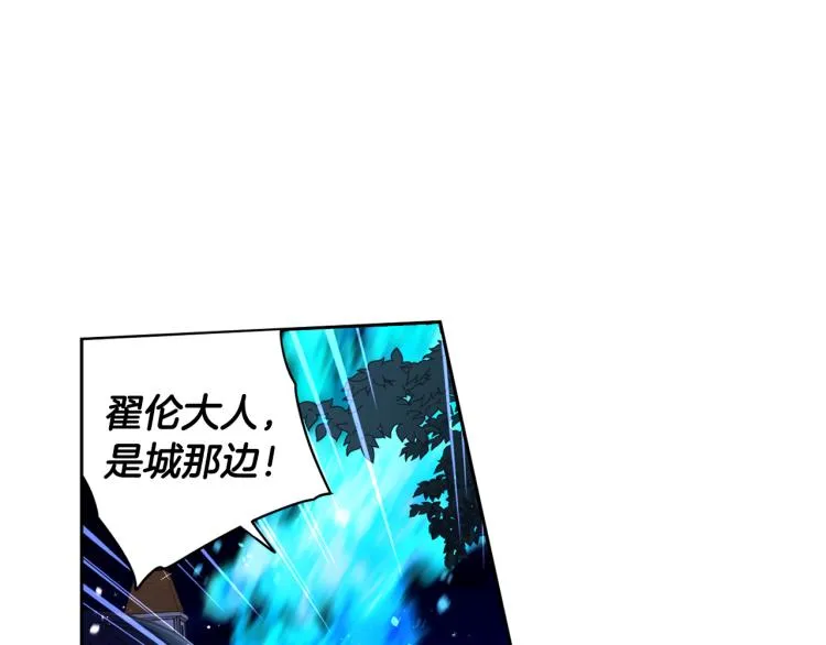 第55话 为你舍身 第36页