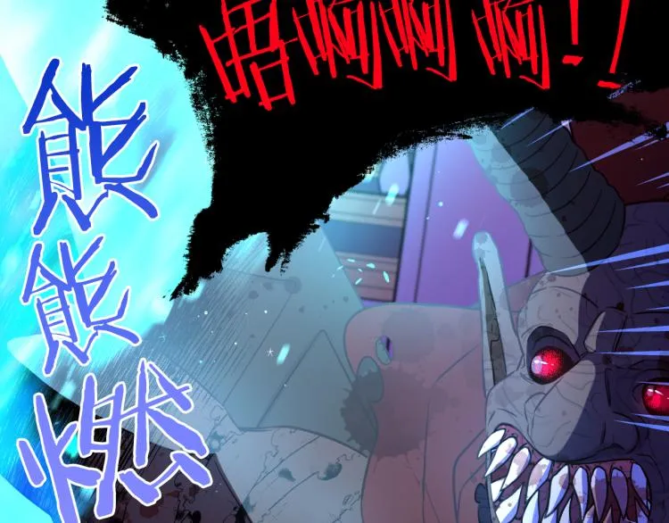 第55话 为你舍身 第43页