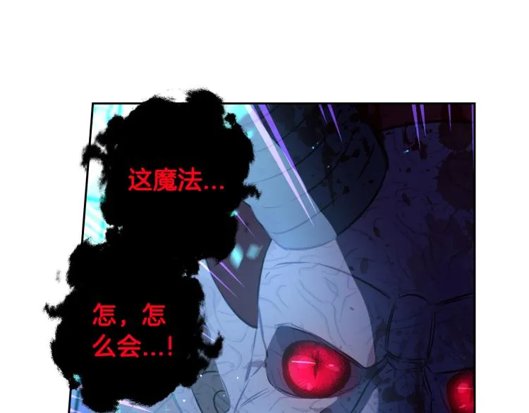 第55话 为你舍身 第45页