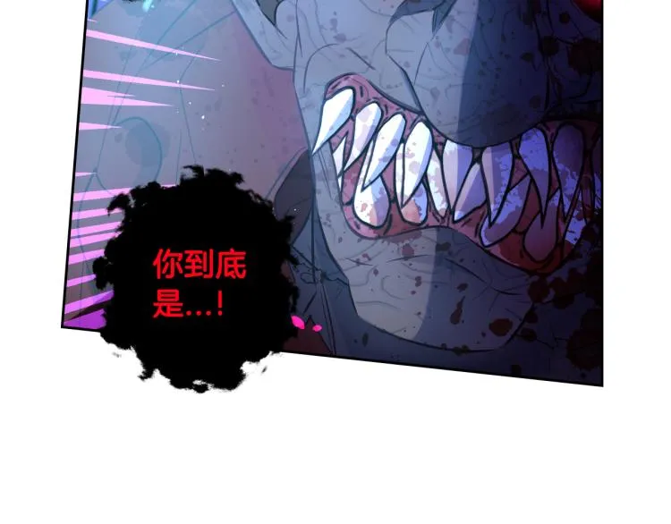 第55话 为你舍身 第46页