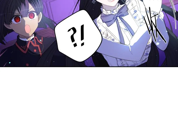 第55话 为你舍身 第52页