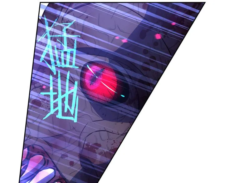 第55话 为你舍身 第53页