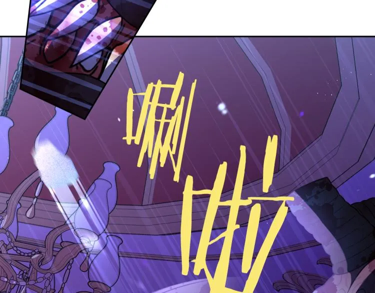第55话 为你舍身 第54页