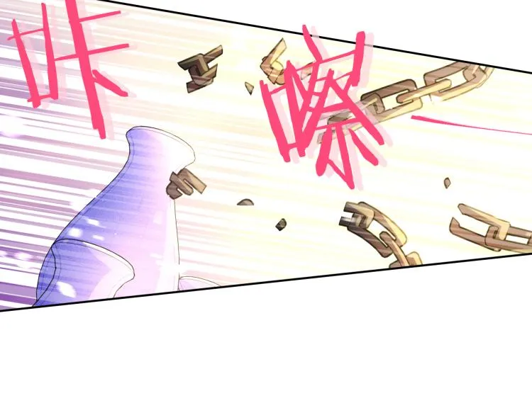 第55话 为你舍身 第56页