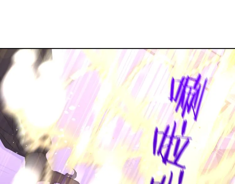 第55话 为你舍身 第57页