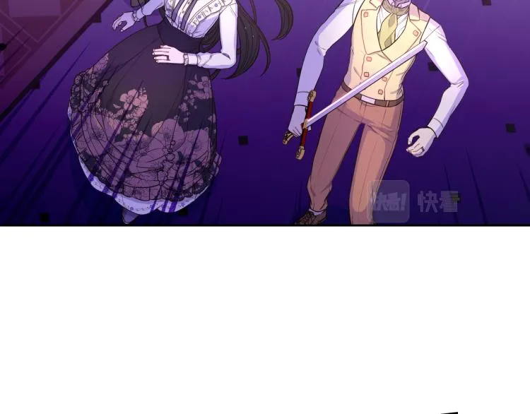 第55话 为你舍身 第59页