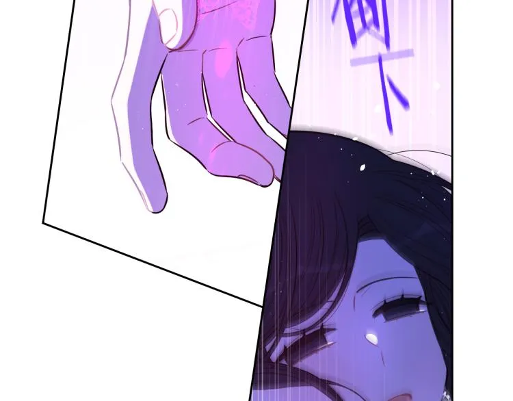 第55话 为你舍身 第66页