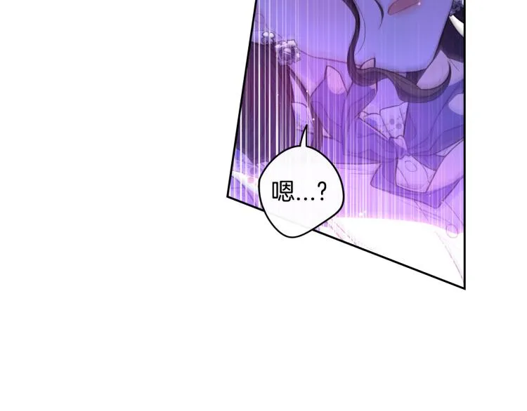 第55话 为你舍身 第67页