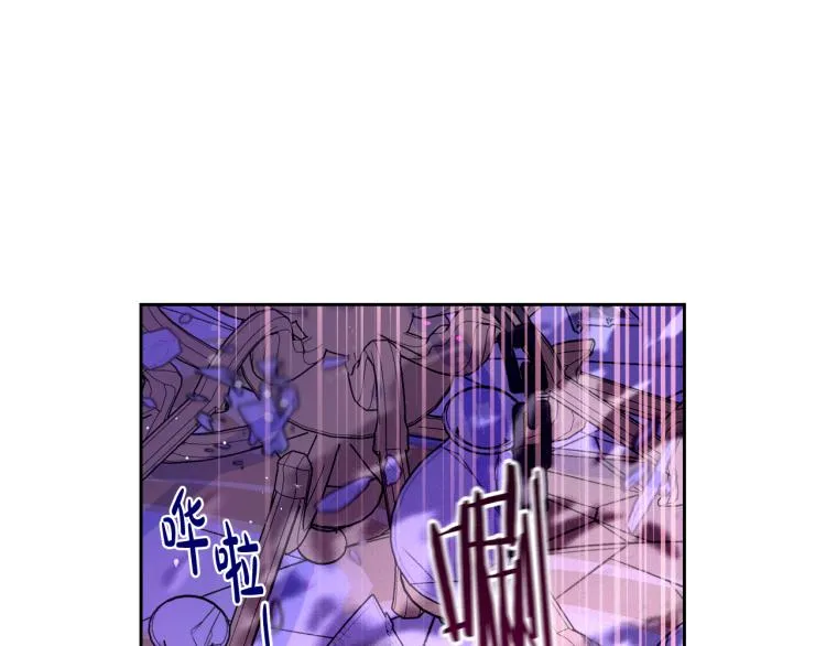第55话 为你舍身 第72页