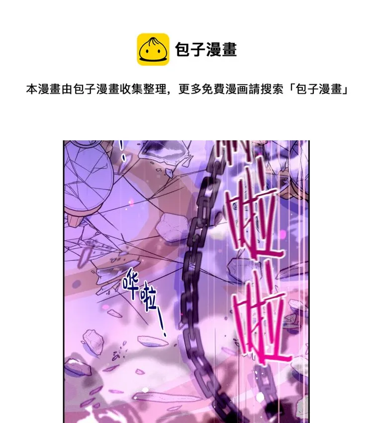 第55话 为你舍身 第73页