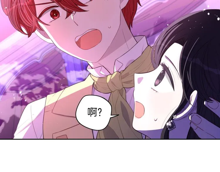 第55话 为你舍身 第83页