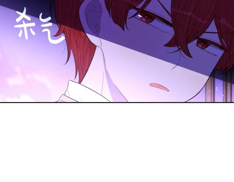 第55话 为你舍身 第89页