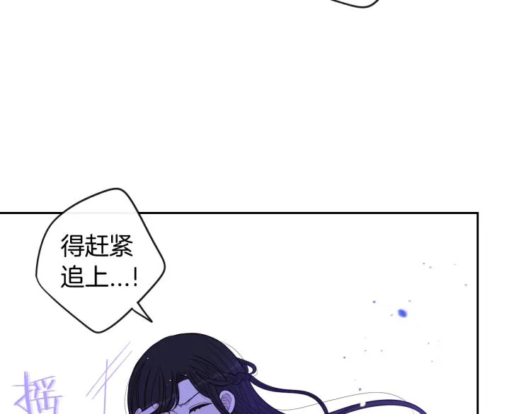 第55话 为你舍身 第96页