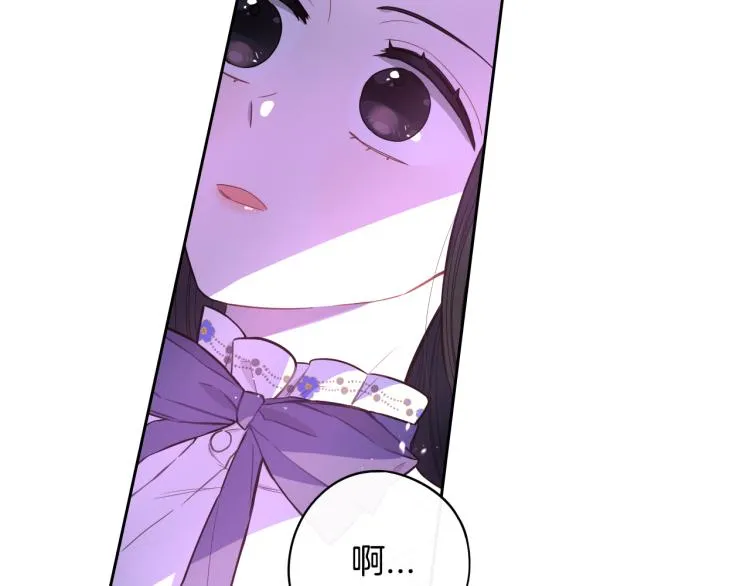 第55话 为你舍身 第103页