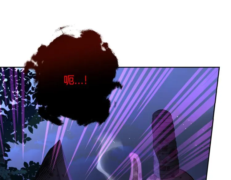 第55话 为你舍身 第109页