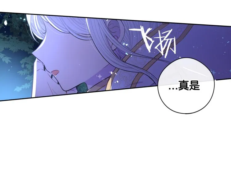 第55话 为你舍身 第129页