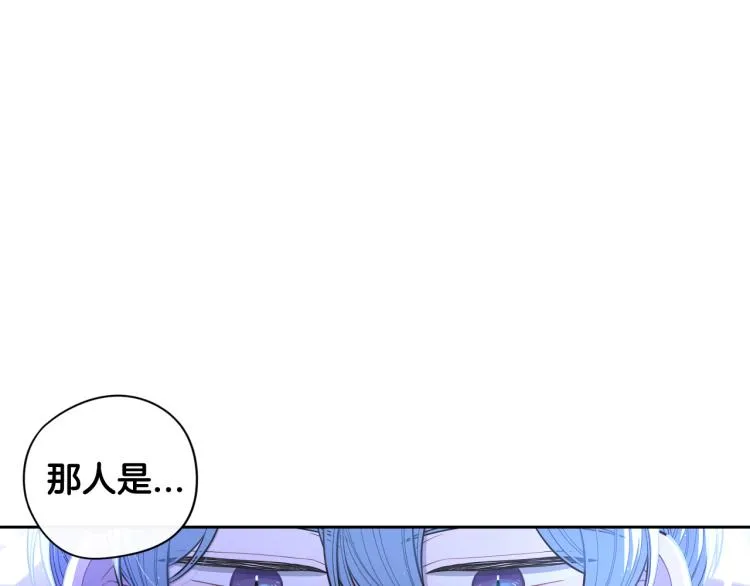 第54话 随便打打 第4页