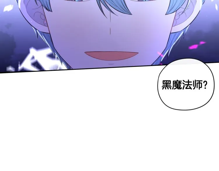 第54话 随便打打 第5页