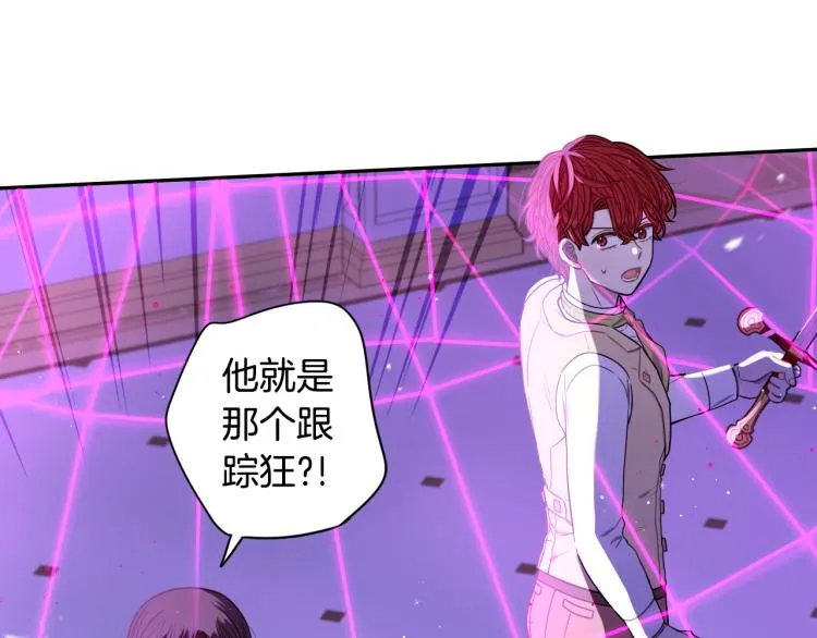 第54话 随便打打 第6页