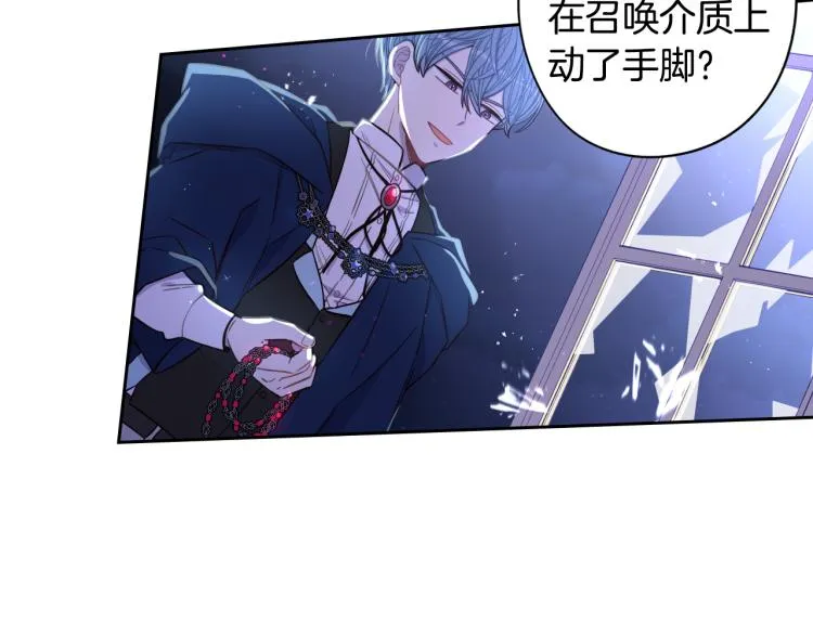 第54话 随便打打 第10页
