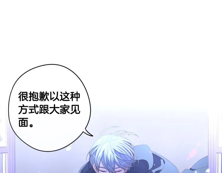 第54话 随便打打 第11页