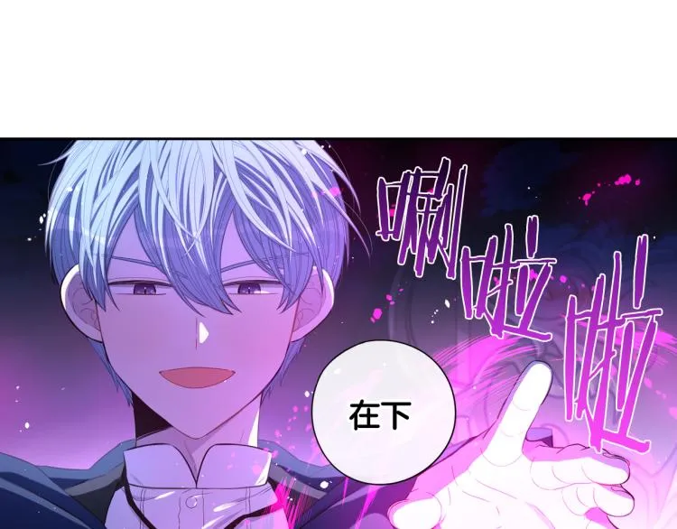 第54话 随便打打 第17页