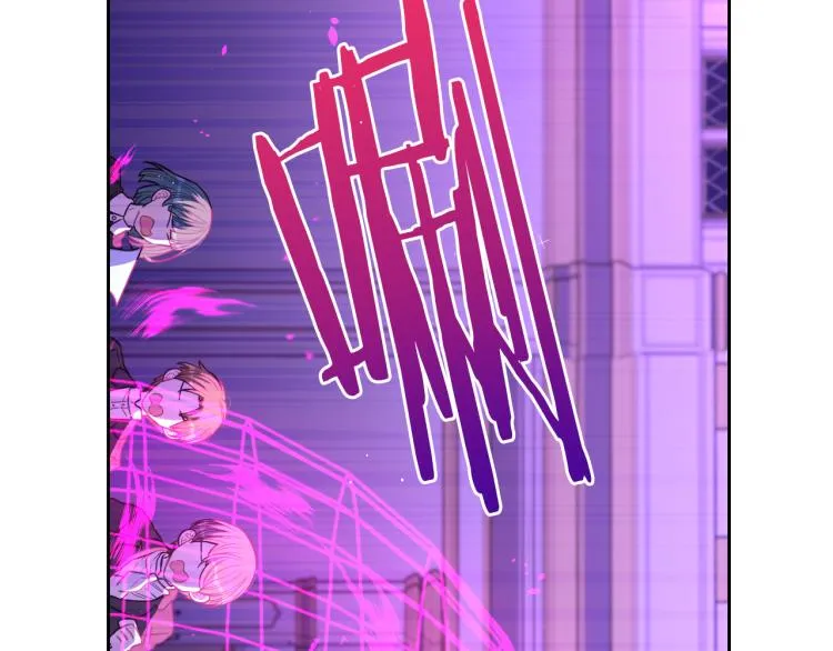 第54话 随便打打 第19页